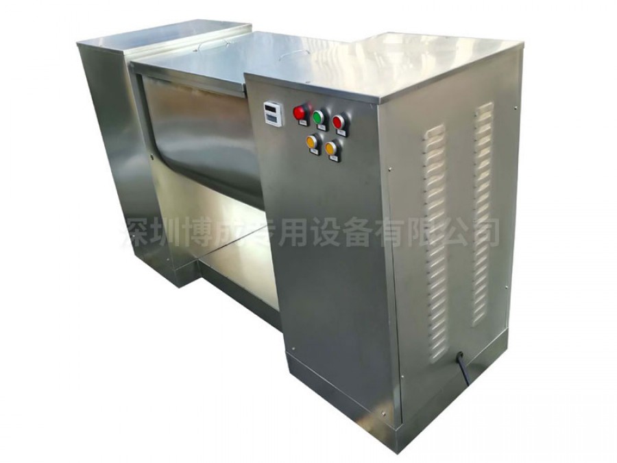 槽型混合机